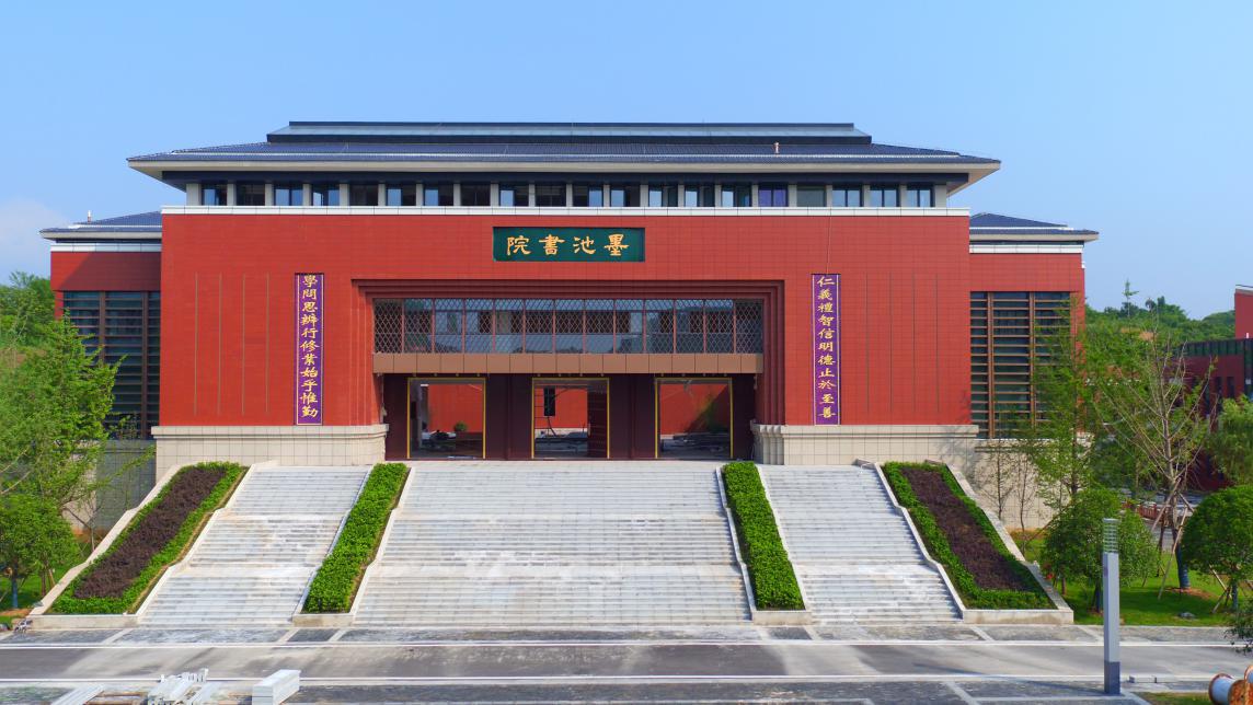 宜昌市第一中学