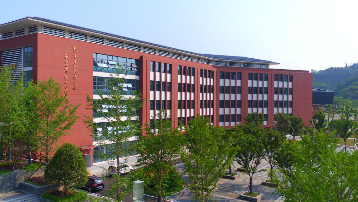 宜昌市第一中学